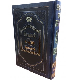 Houmach avec Rachi - Berechit